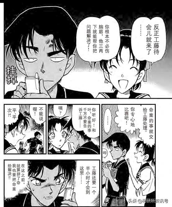 名侦探柯南中服部破案的样子,盘点名侦探柯南里的精彩的几集