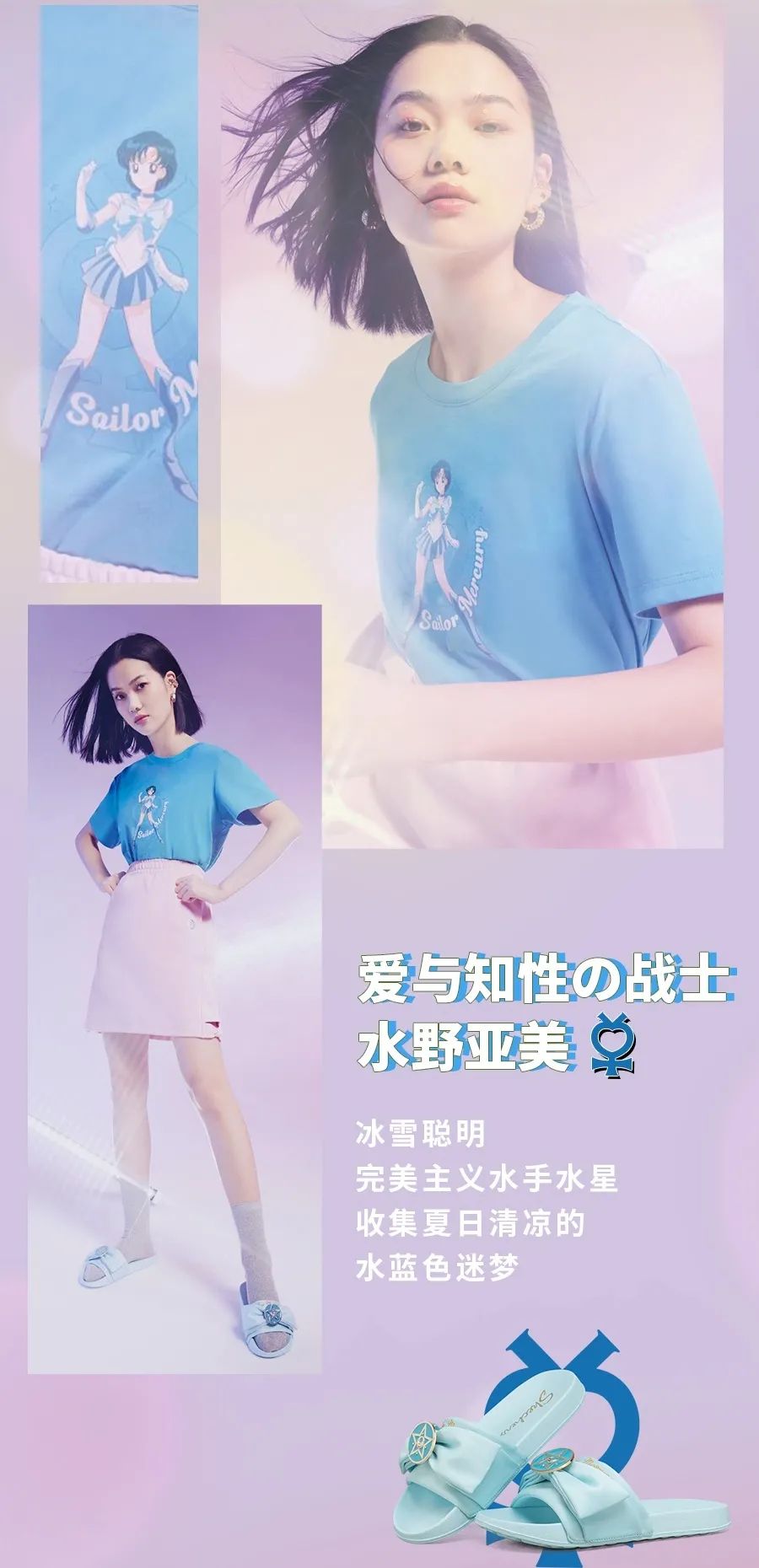 大牌入驻|ITSYOURSKECHERS