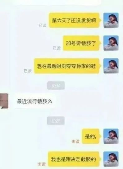 催店家发货的话,催卖家发货的幽默句子