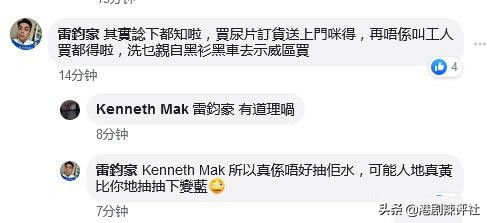 郭富城给女儿买尿不湿,郭富城回应买尿片