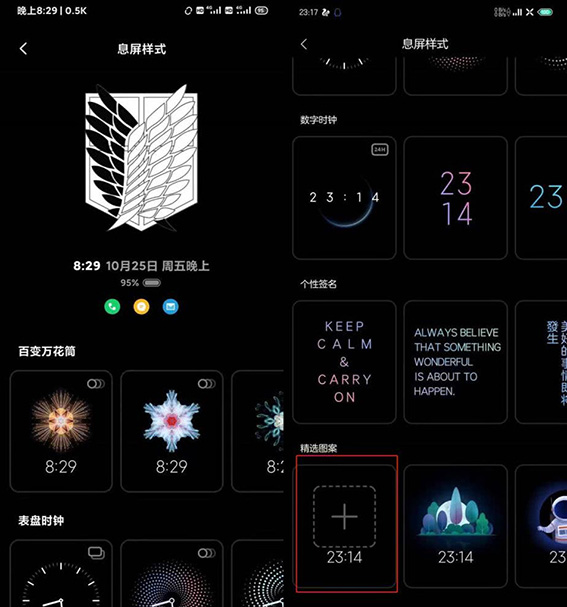 小米手机不亮屏也可以看时间,小米什么都可以操作就是不亮屏