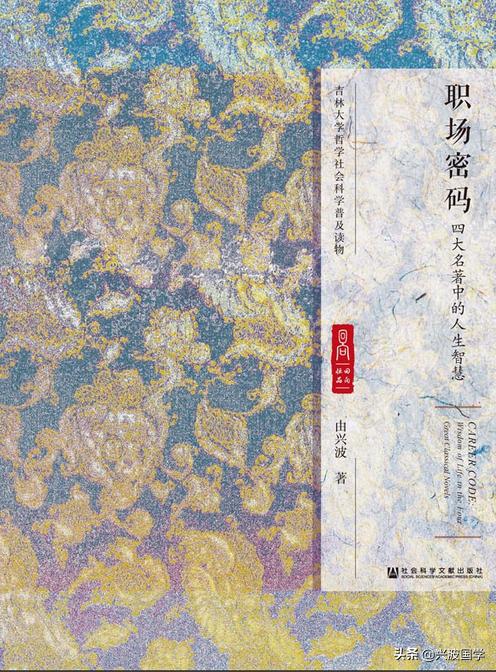 玉皇大帝不守诚信的恶果