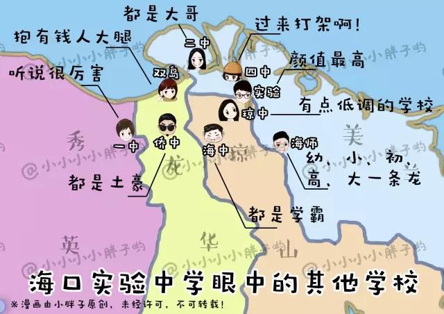 真正的学校该是什么样子,你眼中的学校是什么样子