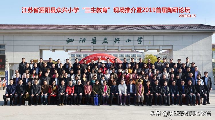 陕西行知教育管理集团有限公司,陕西行知教育集团教学质量