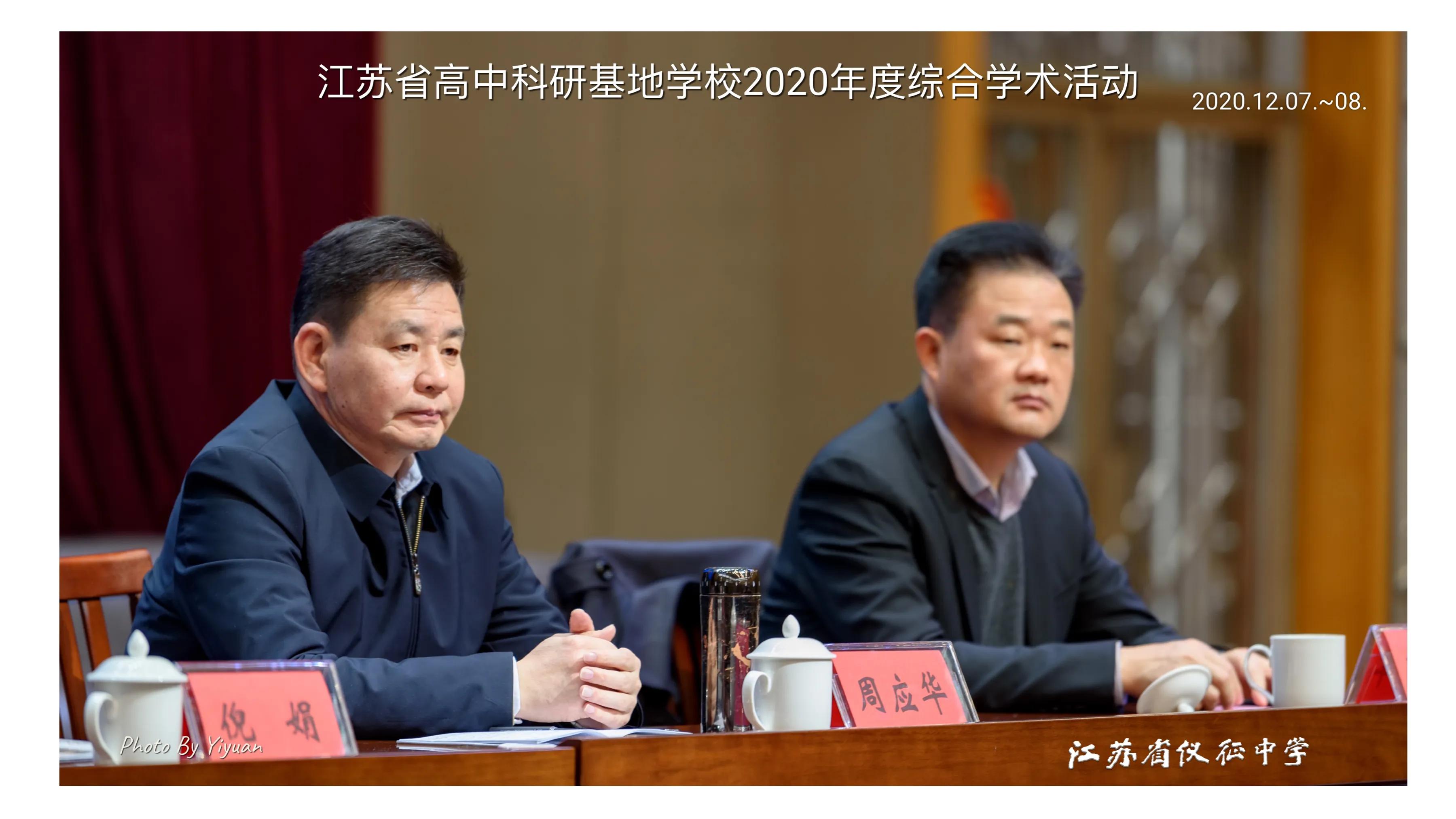 江苏新高考课程,江苏高中全面实施新课程