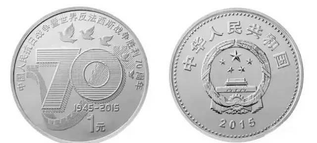 纪念币回收价格表,春晚纪念币价格表