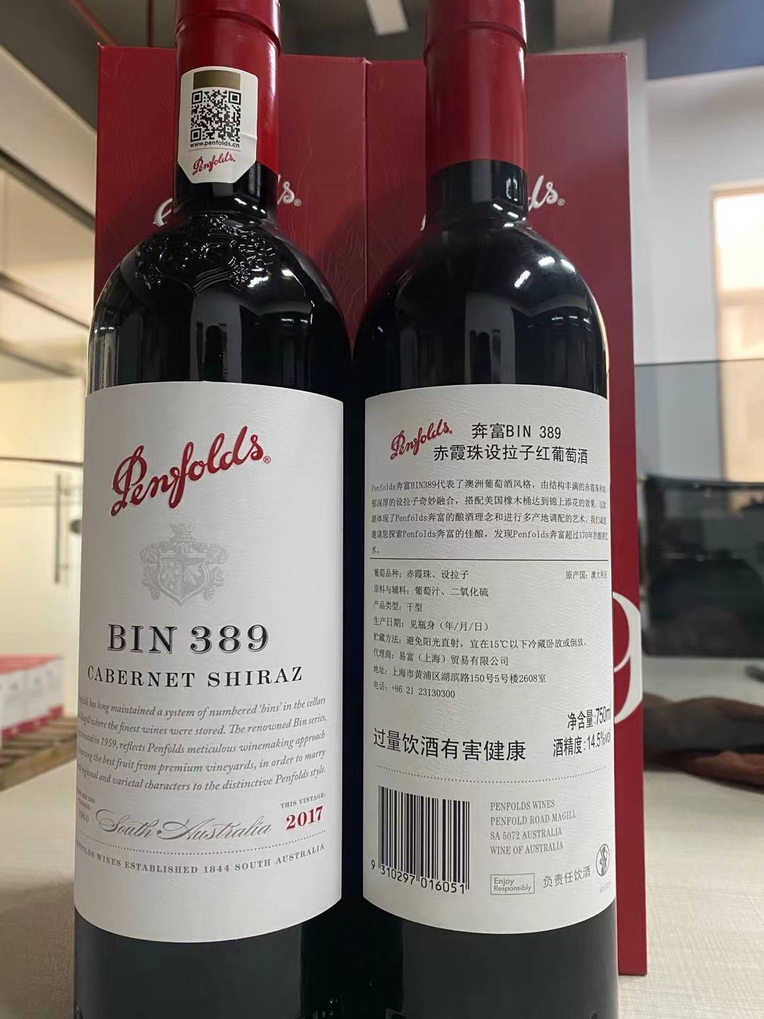 奔富389跟407有什么区别？有收藏价值吗？如何鉴别真假？