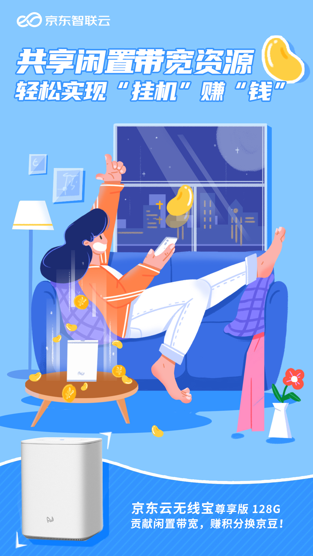 居家办公真的会成为趋势吗,居家办公在未来会更普遍吗