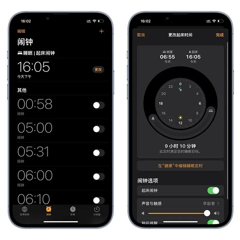 iphone快捷指令锁屏界面显示天气,iphone怎么在锁屏界面显示天气