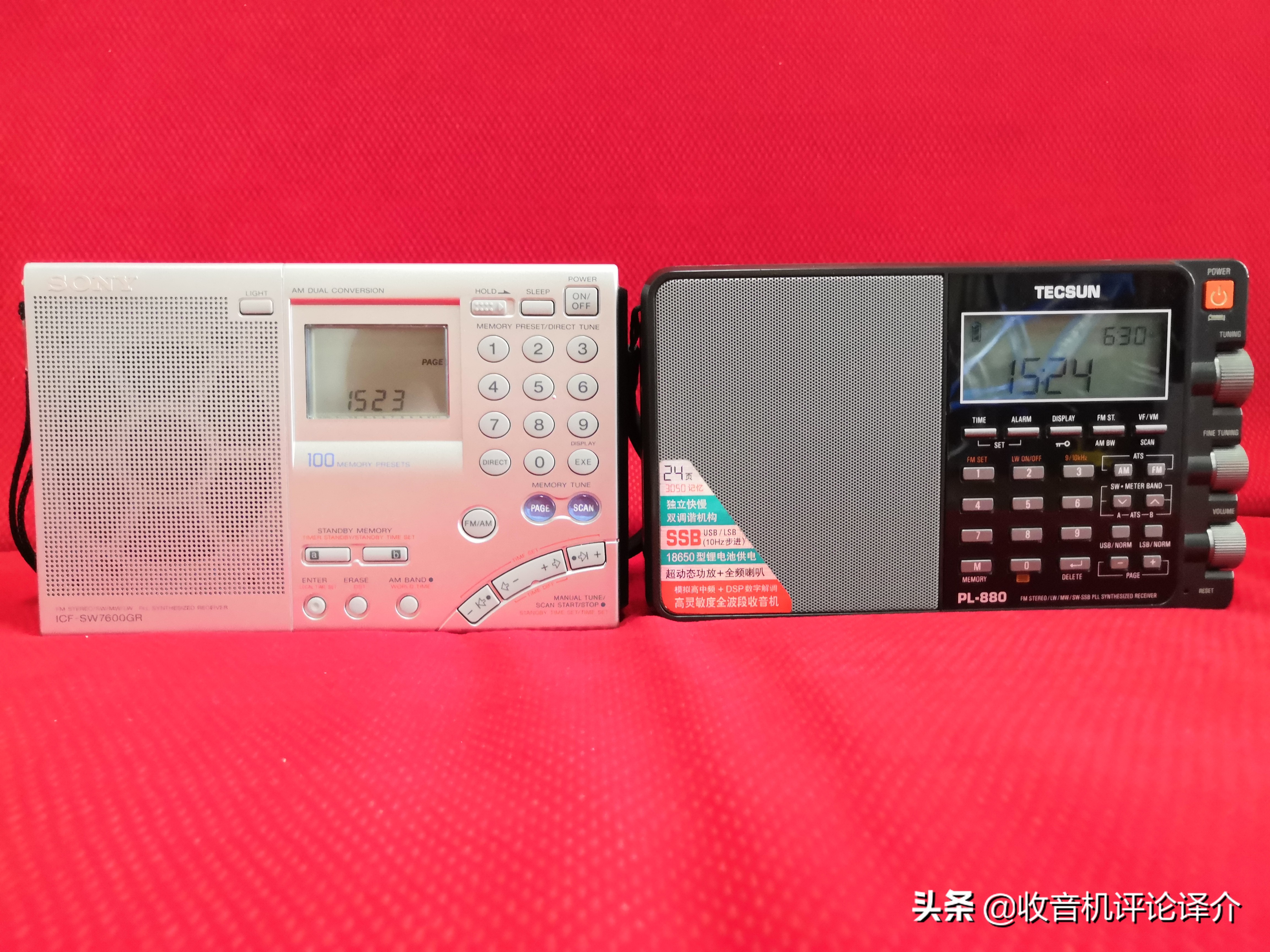 收音机评测德生pl880开箱视频,德生收音机pl880为什么这么贵