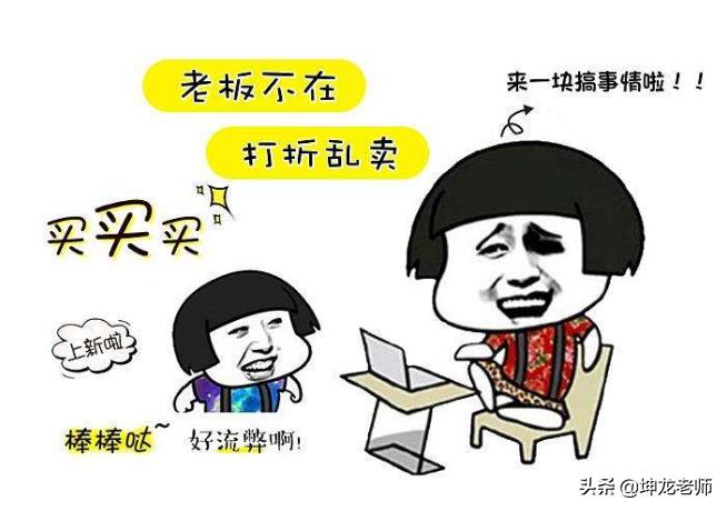 怎么做促销优惠,怎么做优惠团购推广