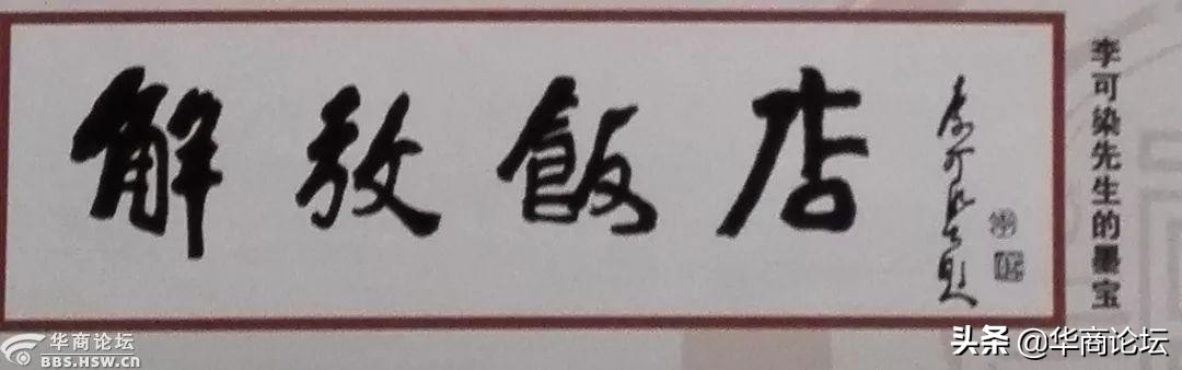 西安关中记忆饭店,西安记忆酒店