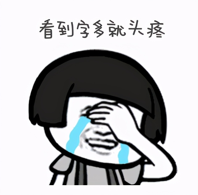 别贪便宜大实话,家装电线线径如何选择