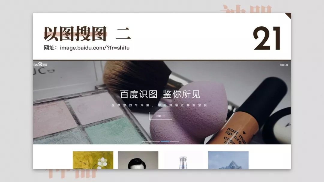 15个神奇又好用的网站,50个超级实用的网站