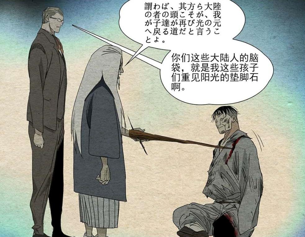 一人之下433话风后奇门,一人之下414话解说