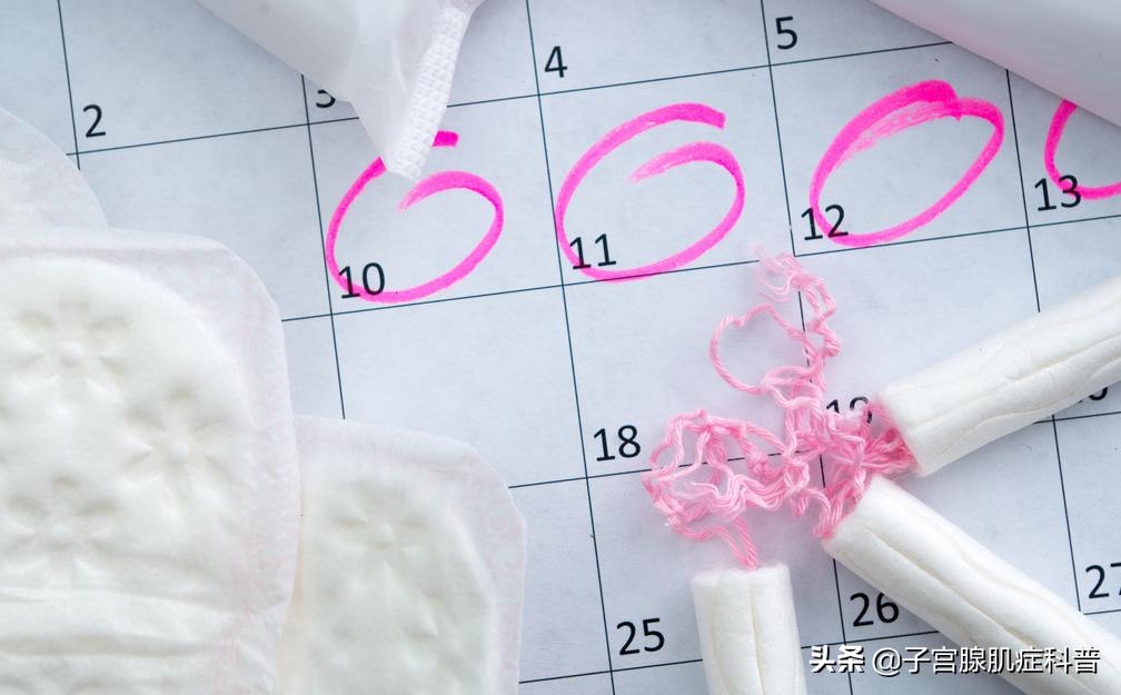 生完孩子痛经是什么原因引起的,未婚痛经是什么原因引起的