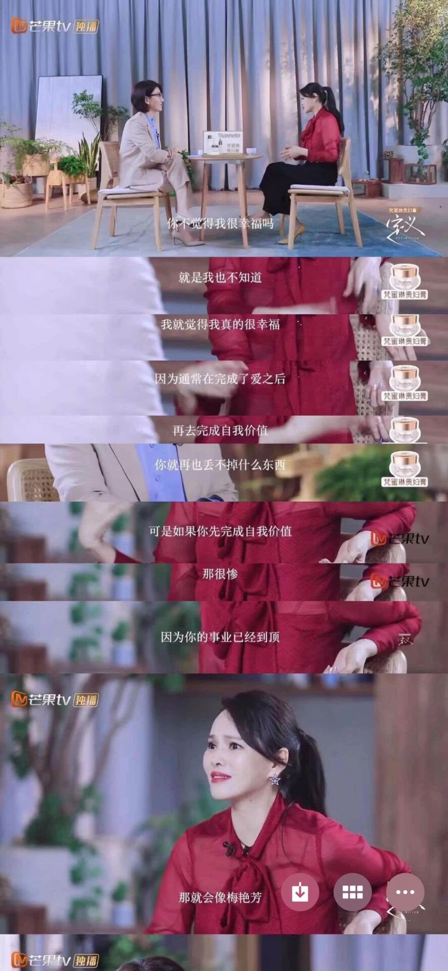 伊能静发文回应恶评,伊能静遭抨击的视频