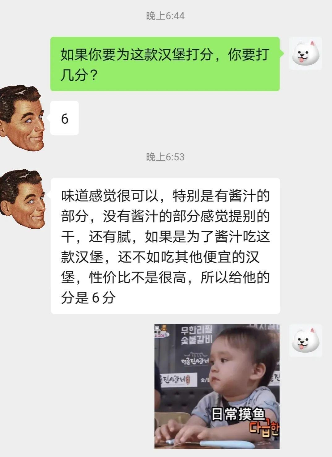 肯德基双层嫩牛堡和巨无霸,肯德基双层嫩牛堡和厚牛堡哪个好
