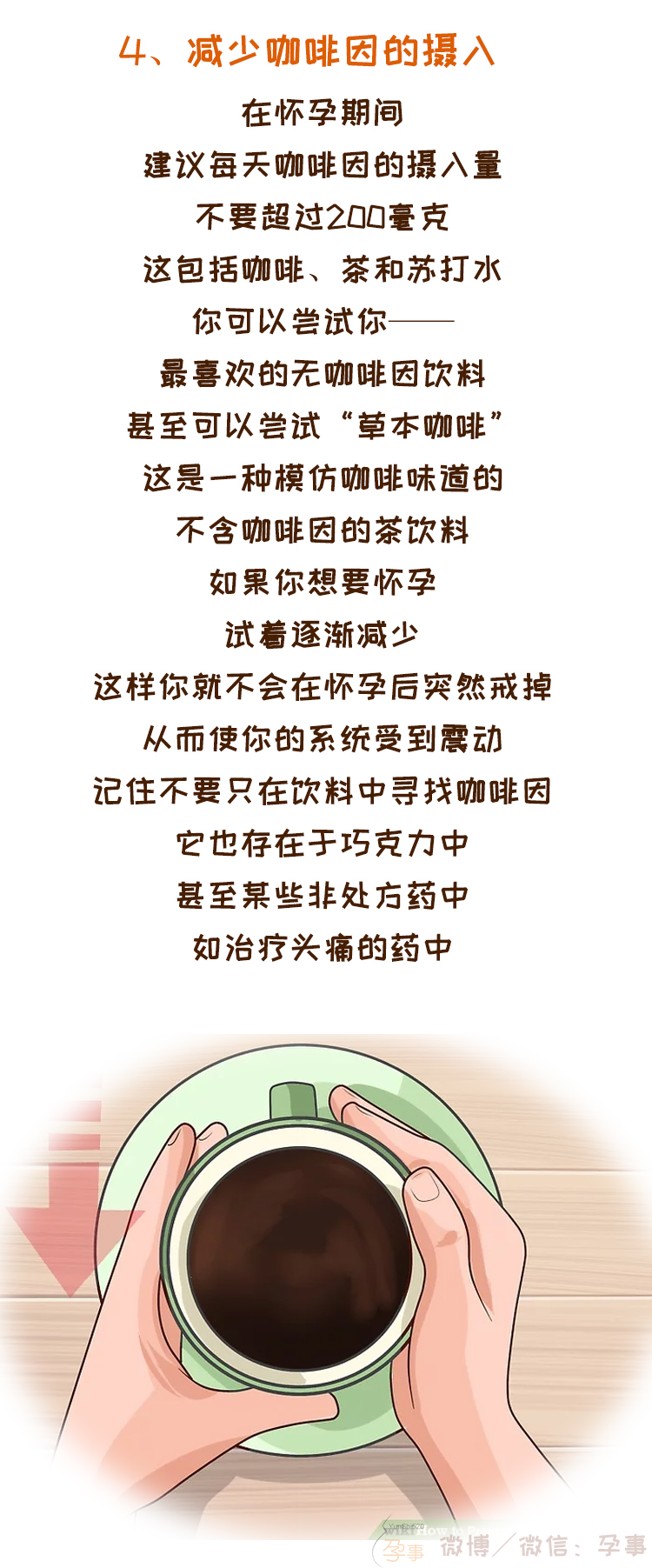 容易流产怎么保胎好,反复流产怎么办中医调理成功率高