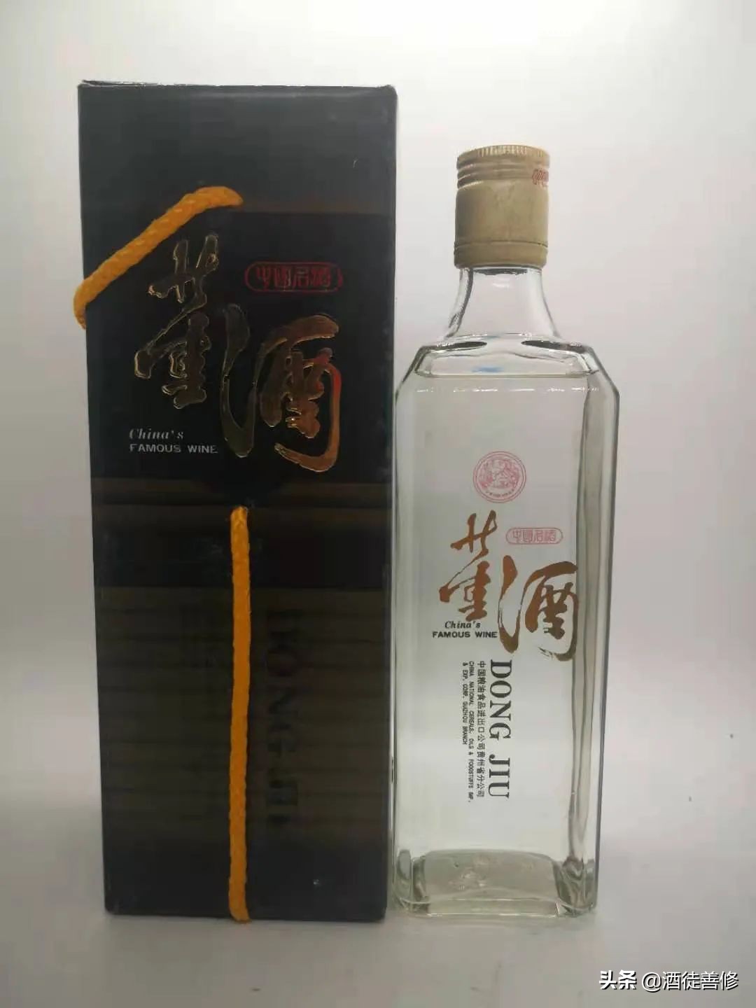 老酒收藏鉴定,95年杏花村铁盖老酒鉴别真伪