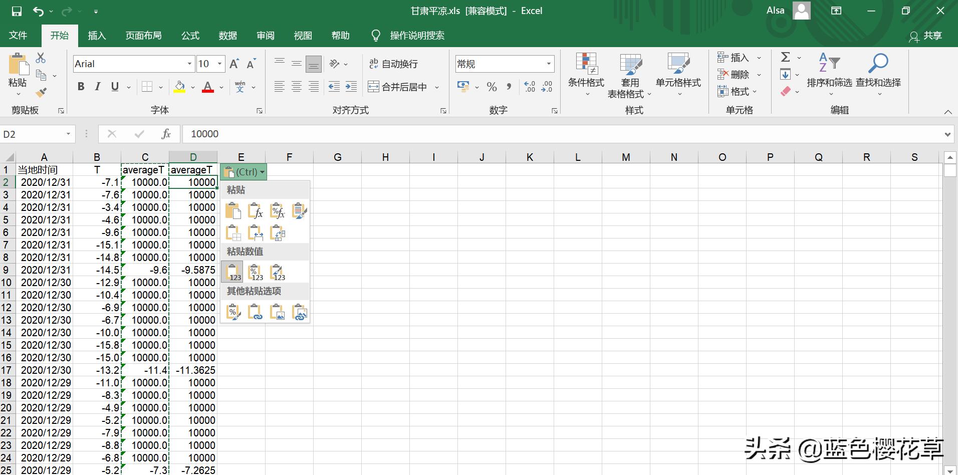 excel中利用公式计算平均购买金额,excel的万元公式