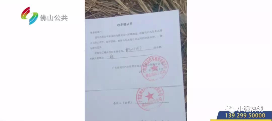 车财两空太糟心,车钱两空