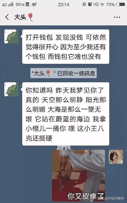 老公睡觉呼噜声特别大是什么原因,老公打呼噜分房睡合适吗