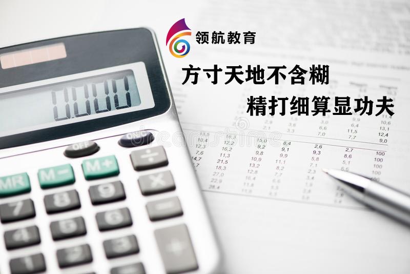 银行转私账进五百多万会查吗,公转私转账多少就会被银行查