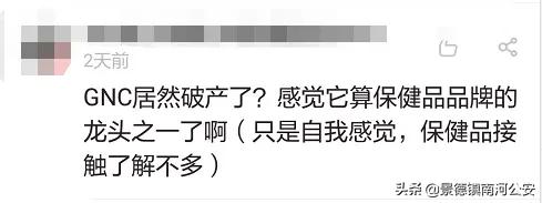 关店服装巨头破产,知名连锁店宣布破产全部关店