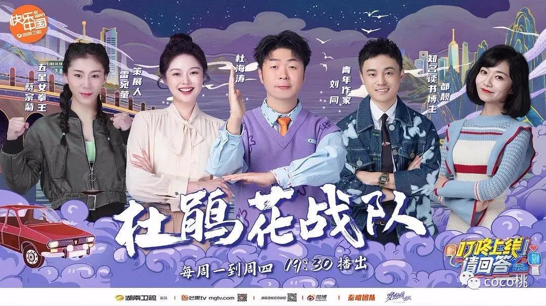 上综艺被骂得最惨的女网红,上综艺被骂得最惨的女明星