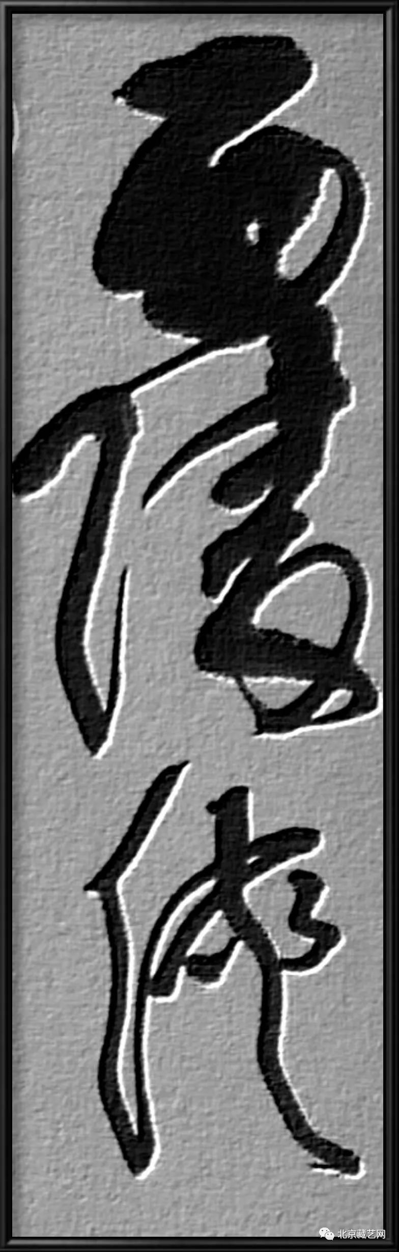 【收藏快报】当代最具投资收藏价值的书法名家——李亚光