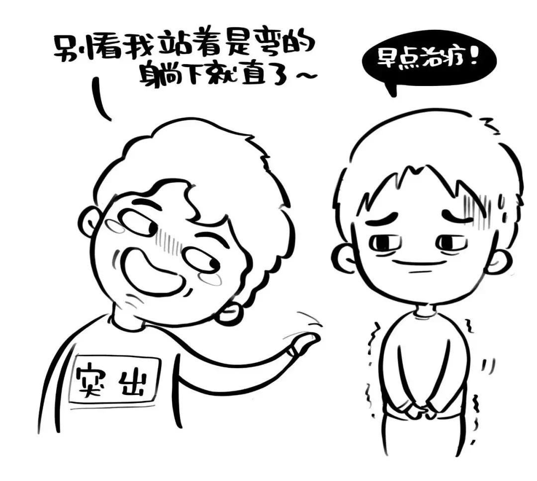 腰突脊柱侧弯最好的恢复方法,腰突为什么会引起侧弯