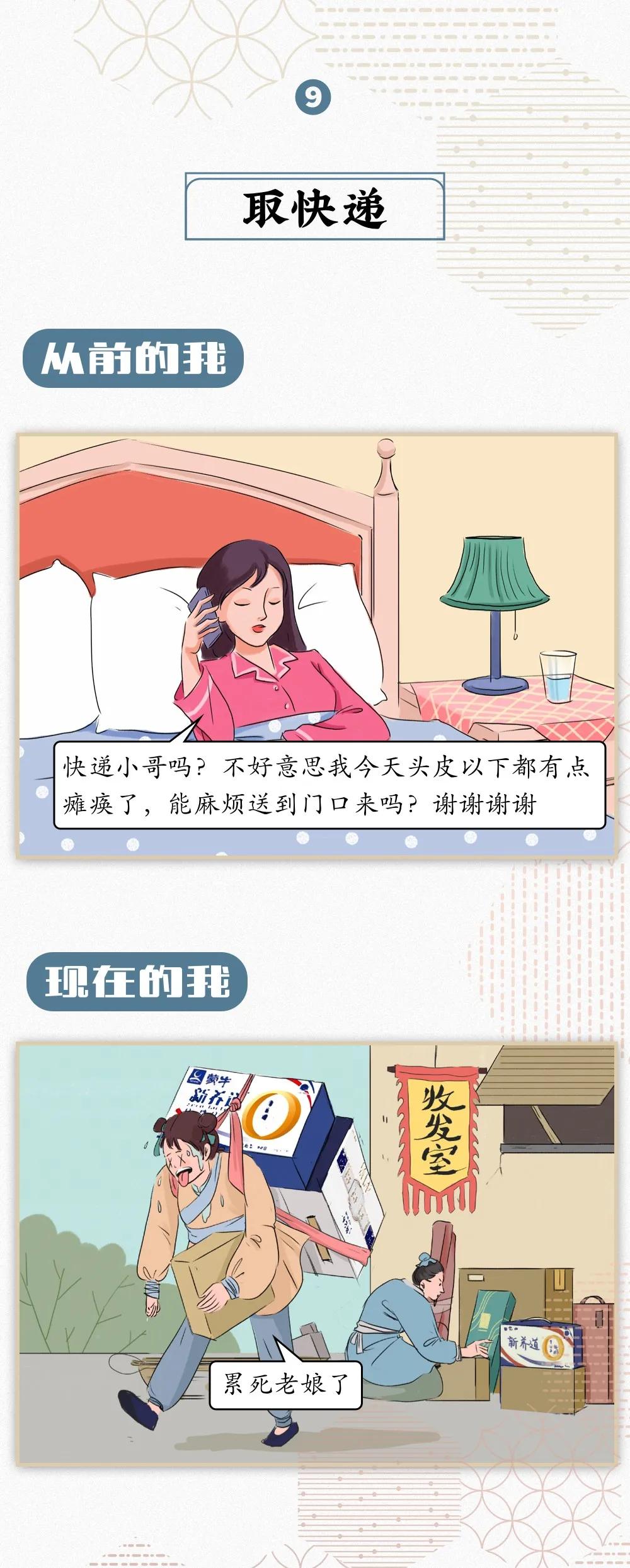 疫情在家整天吃泡面,疫情期间天天在宿舍吃泡面