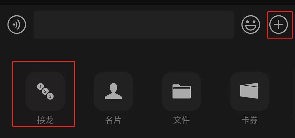 微信怎么变成黑暗模式,微信内测版自由打开暗黑模式