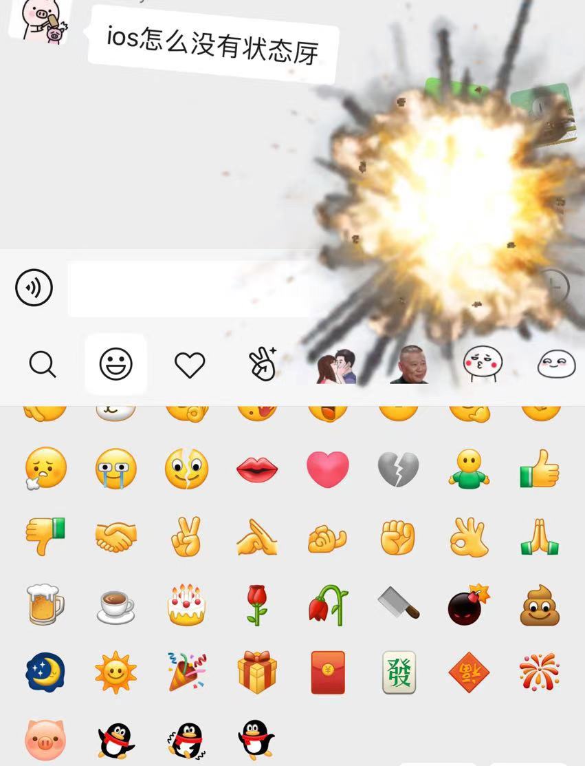 微信8.0.11群消息,微信8.0.06版本可以拉群吗