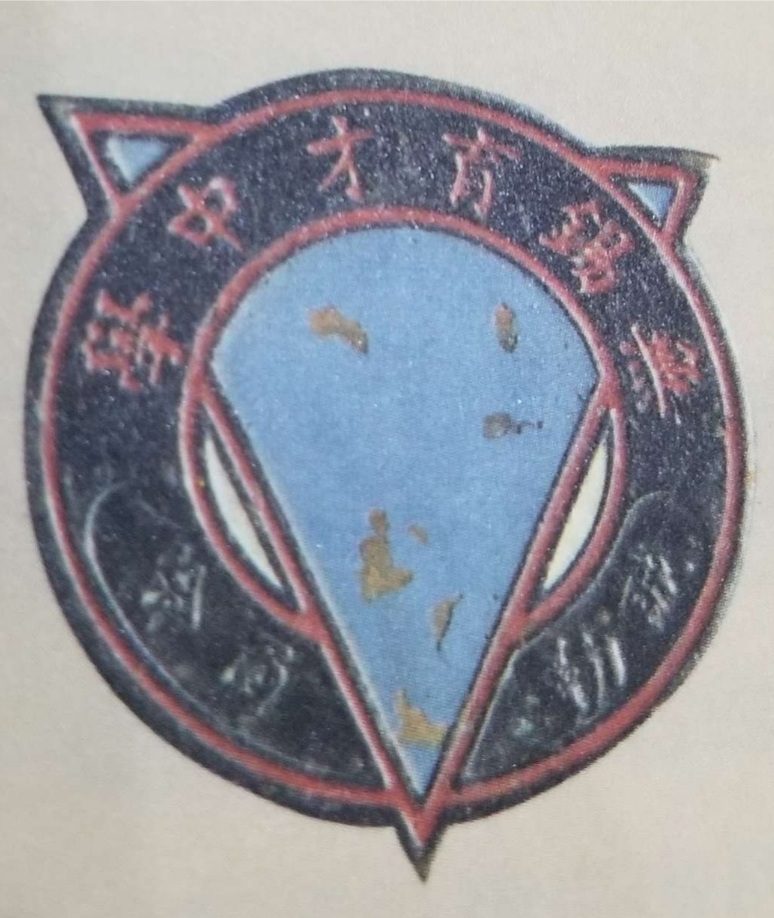 无锡各个中学前身,无锡各中学的前世今生