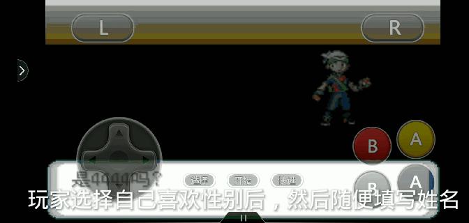 口袋妖怪究极绿宝石4莉拉的任务,口袋妖怪究极绿宝石火箭任务