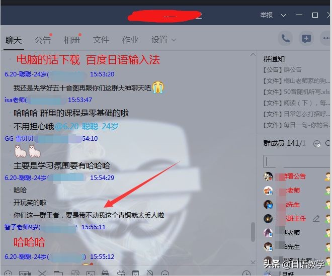 日语学习日语入门自我介绍,日语学习入门如何开始学