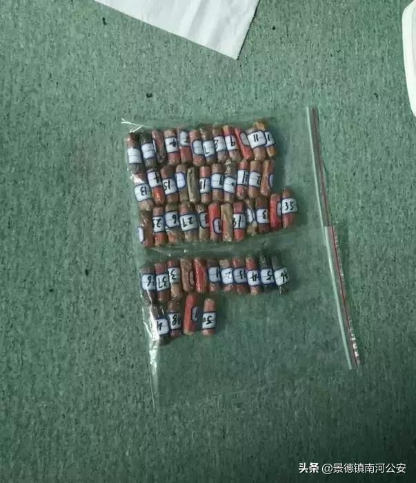 “跑一趟轻松赚几万”,网络上竟有如此诱人的高薪工作?知否知否,其代价是身陷牢狱乃至失去生命