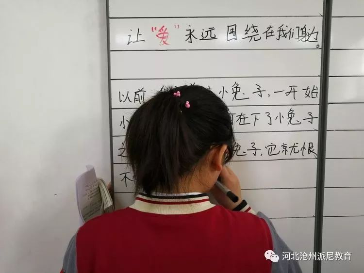 春风十里梦起航，听课评课促成长