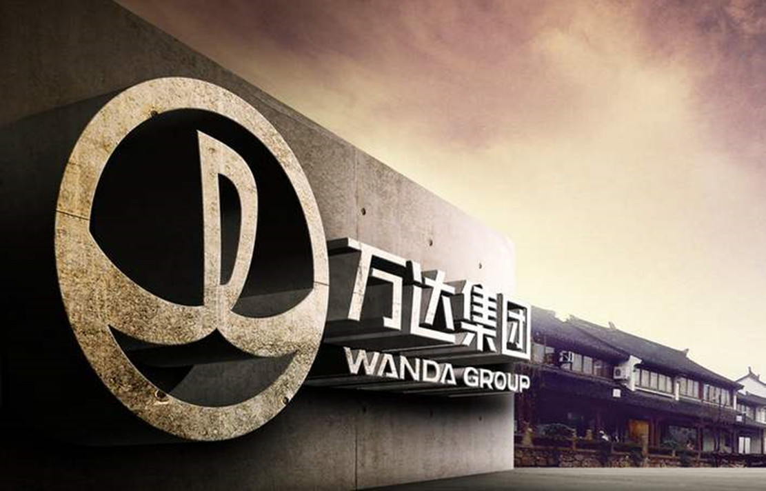 王健林还会重回首富吗,王健林现在还有什么公司