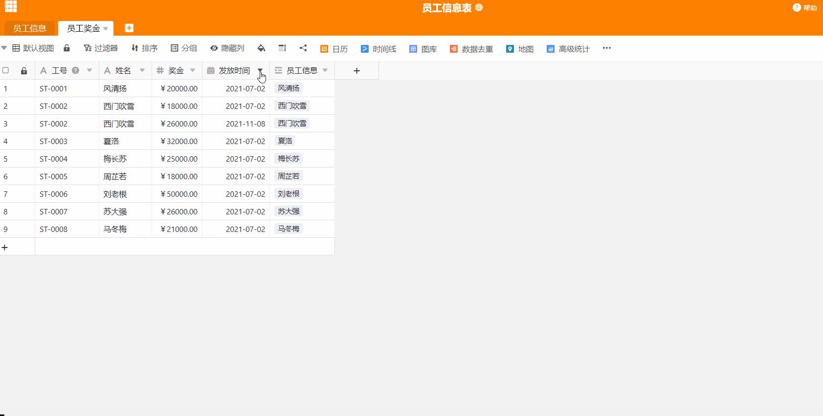 excelvlookup跨表抓取所有列数据,vlookup跨表提取多表数据到一个表