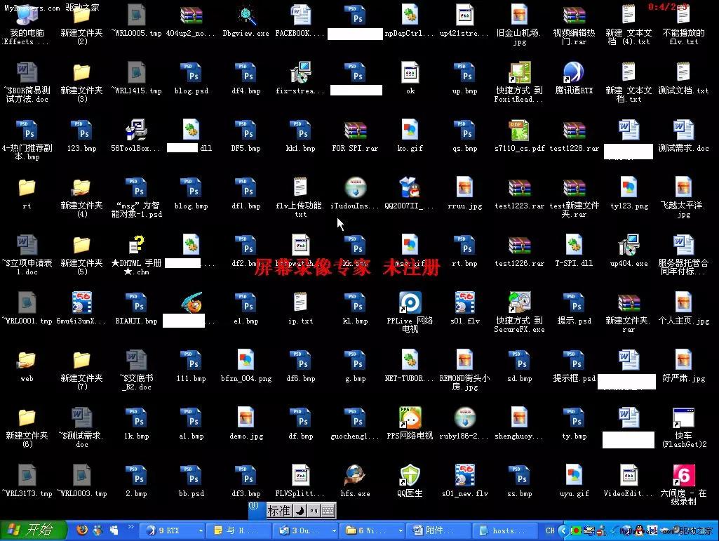 职场大忌完整版,职场忌讳书