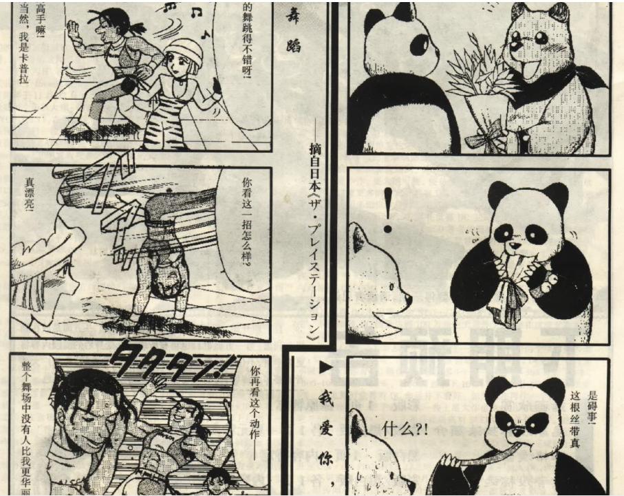 vr娓告垙鐜板湪鍋氱殑鎬庝箞鏍蜂簡,鐜板湪鐨剉r娓告垙鎬庝箞鏍蜂簡