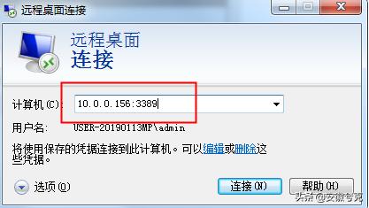 兮克：爱速特ASUSTORNAS如何建虚拟机