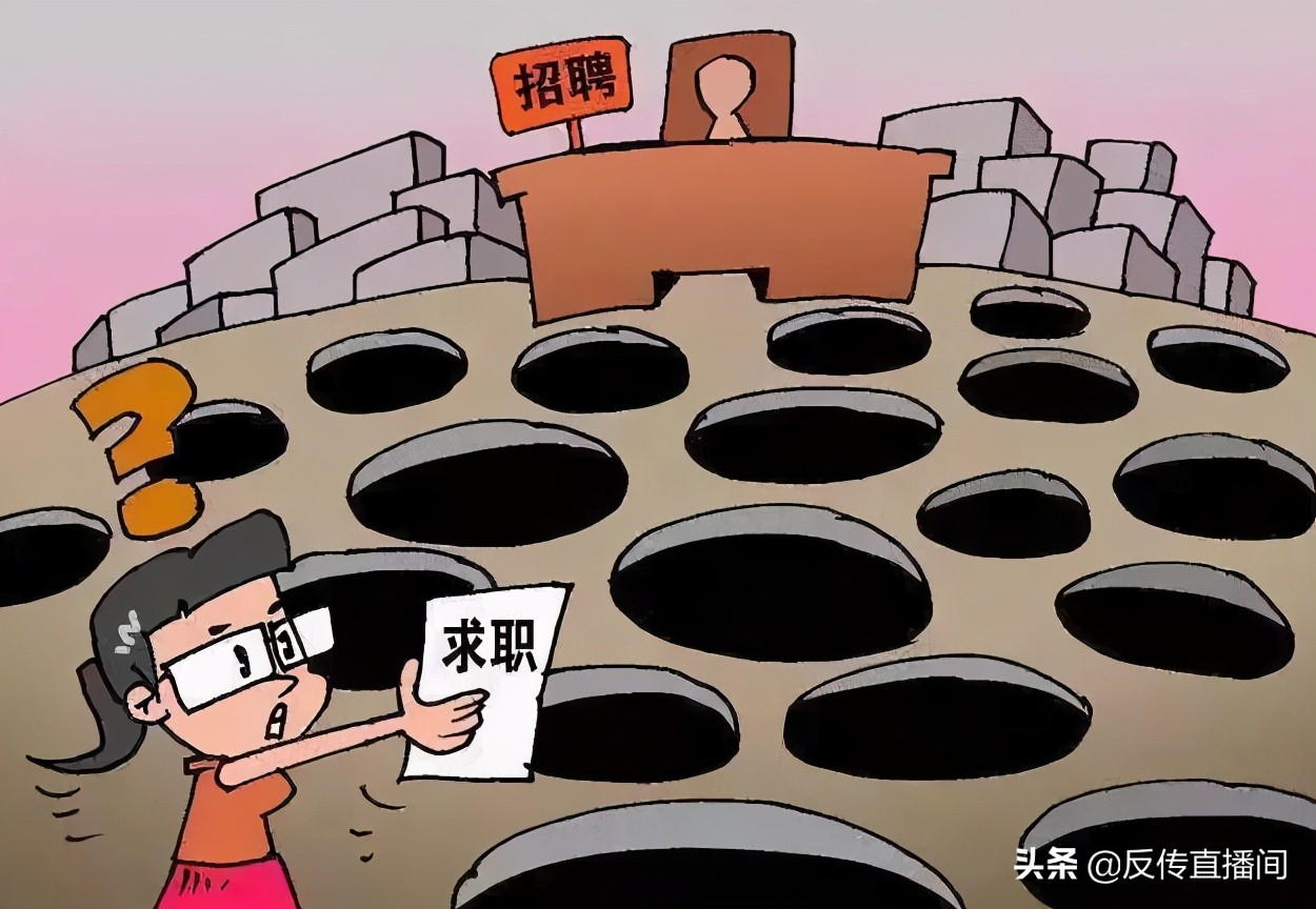 求职遇到诈骗公司怎么举报,面试遇到传销