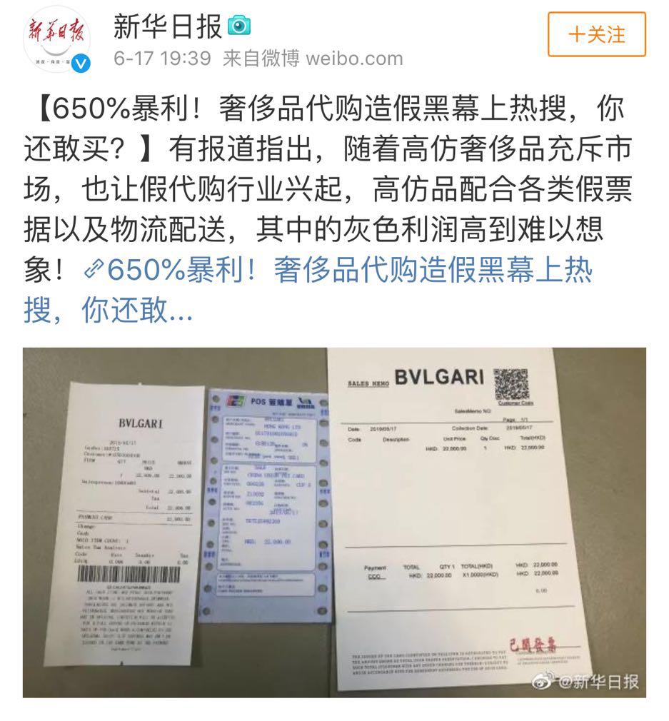 再也不用担心被忽悠了,《闺蜜说》寺库小仙女教你奢侈品鉴定妙招