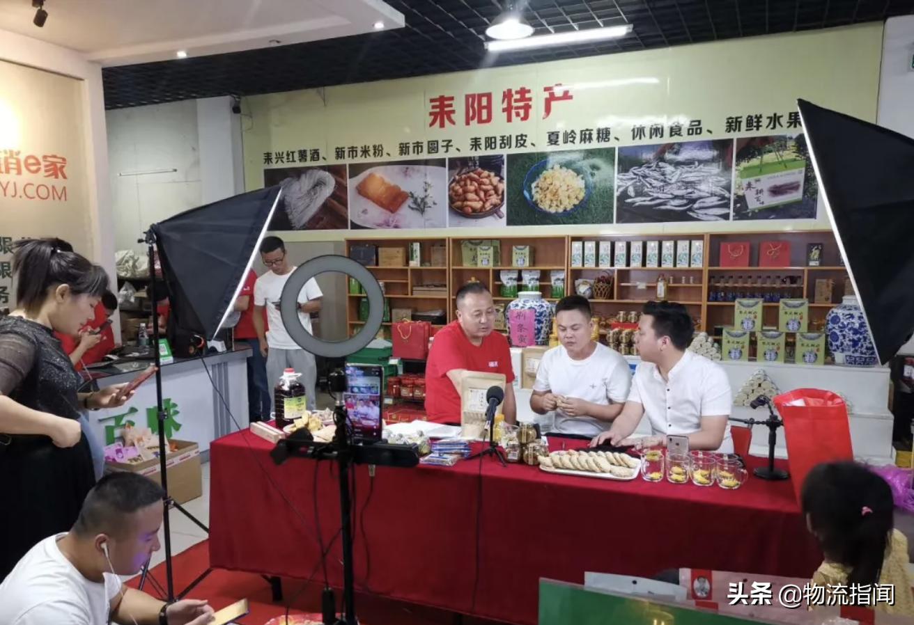 创业者:送包裹、做直播、卖商品,我在农村这样干物流