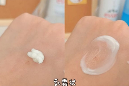 不踩雷的眼霜推荐,不踩雷的眼霜推荐40岁