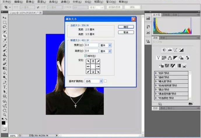 ps证件照大一寸尺寸设置像素,ps制作一寸证件照导出什么合适